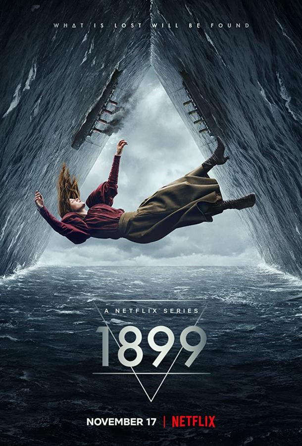 1899 (2022) 1 сезон