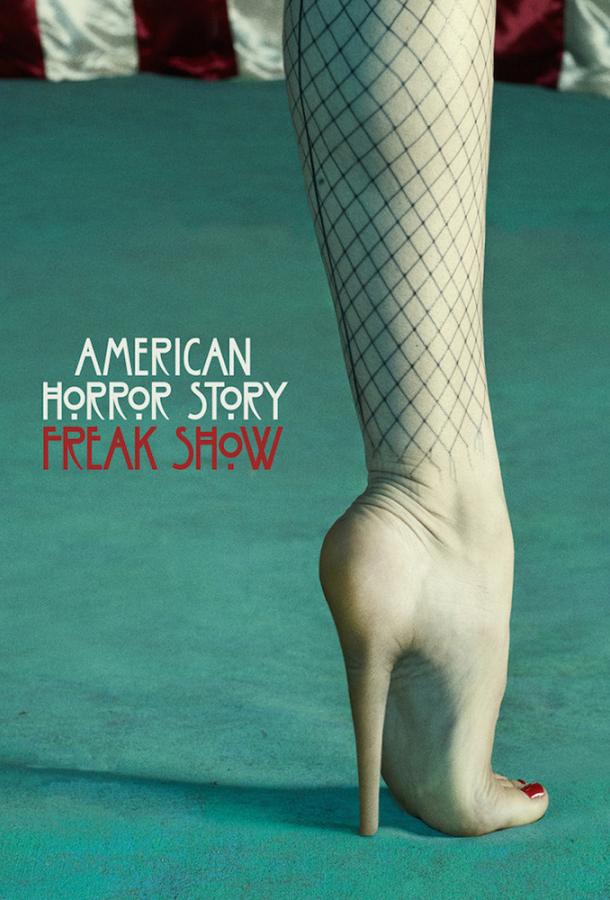 Американская история ужасов (2011) 1-12 сезон