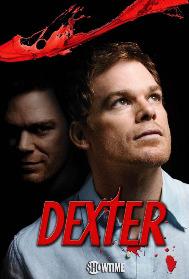 Декстер (2006) 1-9 сезон