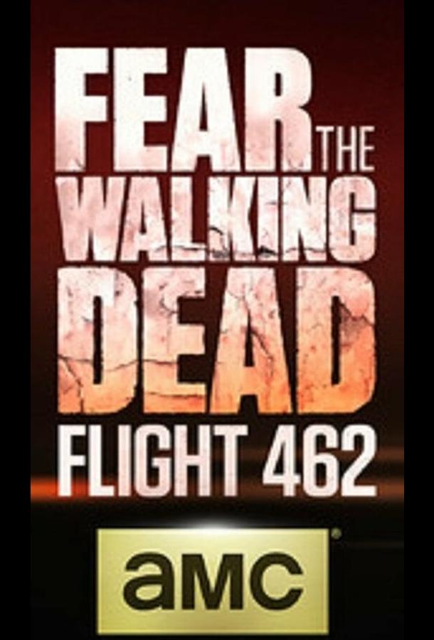Бойтесь ходячих мертвецов: Рейс 462 (2015) 1 сезон